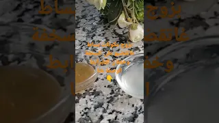 علاج طبيعي لخفقان القلب والسخفة 