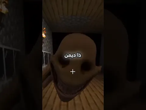 قصة verity mod الحقيقية 😨