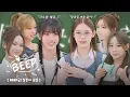 Download Lagu BEEP급! 일본어 교실📚 | \