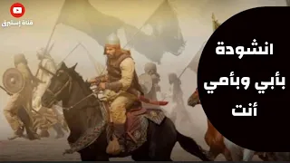 Nasheed Ummi Anta Умми анта Lyrics Video 