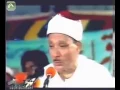 Download Lagu Qari Abdul Basit surah (waqia duha inshirah) (HD1980)