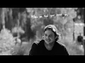 Justin Bieber - What Do You Mean? (Lyric Video)
