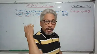 تدرب على مهارات دراسة الاشارة وتحكم في دراسة جميع الدوال 