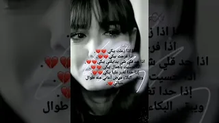 حالات واتس اب حزينة  حالات واتس اب حزينة