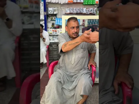 مشهد جدي.