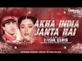 Lagu Akha India Janta Hai - | First Time Dekha Tumhe | जान तेरे नाम  - (RoadShow) - Dj VishaL SoLapur