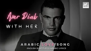 Download Amr Diab | Wayah  | Learn Arabic MP3