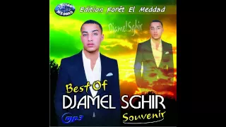 Cheb Djamel Sghir Ila Tebghini 02 الشاب جمال الصغير ايلا تبغيني الشلف 