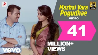 yennai arindhaal mazhai vara pogudhae video ajith harris jayaraj