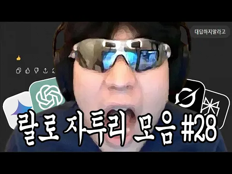 Video Thumbnail: 2025 λλ‘ μ°λ§κ²°μ° (μ΄μ§ λ¦μ)