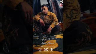 احتل البابا الساحه                    بلعب بمهاره   حمو المرشدي      دندنها