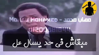 سامحني يابا حاله واتس اب حزينه جد دندنها