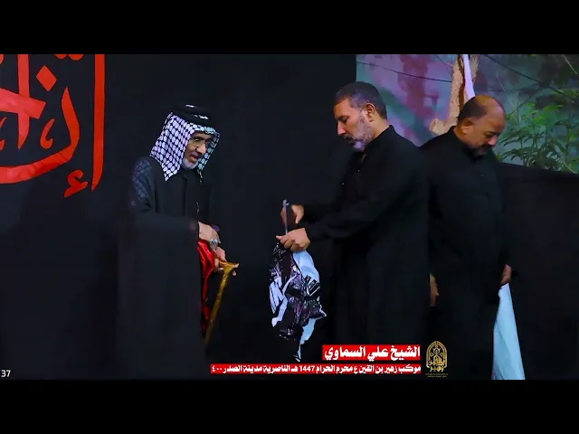 ⁣رايته الامام الحسين هدية من هيئة مواكب ذي قار الى الحاج خيون الزهيري | موكب زهير بن القين ع|الناصريه