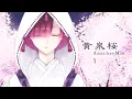 Download Lagu 【MEIKO】黄泉桜 Another Mix【オリジナル】