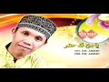 UST. JAUHARI AVANZA * YA MANQOD HADHOR  (official music video hadrah manja ) madura \u0026 jawa