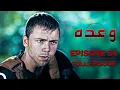 Waada - Episode 34 Urdu Dubbed