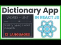 12 Language Dictionary App in React JS FULL TUTORIAL Material UI Beginners Project with API