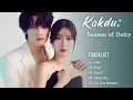 Lagu [Full Album] Kokdu: Season of Deity OST | Playlist + Lyrics