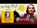 Download Lagu O Yaqoob Jai Ty Me Ali Jai | Hazrat Zainab A.s | Alim Lohar Kalaam Heer Waris Shah Style