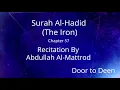 Download Lagu Surah Al-Hadid (The Iron) Abdullah Al-Mattrod  Quran Recitation