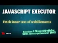 JavaScriptExecutor Magic Fetch Inner Text of All Elements in Selenium Ultimate Guide