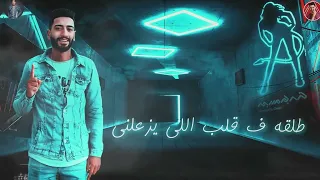 روحها جميله بصراحه تتحب   وعد ومش هسيبك   ايفا الايراني وكيمو الديب وحودة بودة وجندوفلي   جديد      دندنها