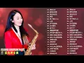 Download Lagu [無廣告] 太美了👍100大最美的華語薩克斯風曲 | 經典的薩克斯曲目 - 萨克斯金曲100首老歌 (绿岛小夜曲, 春夏秋冬, サヨンの鐘, 车站) 優美的薩克斯曲目：放鬆身心，享受美好