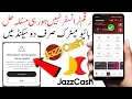 How to Fix JazzCash Biometric Verification Incomplete Error JazzCash Biometric Verification