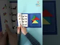 Tangram Woodiness Activity Book Subscribe To Buy