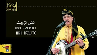 Oudaden Nki Tazwit أودادن نكي تزويت 