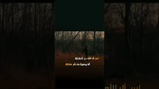 الأمر كله بيد الله Boxing Motivation Training Sports Hope Martialarts Ninja Climbing Enjoy 