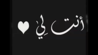 دار الزمن وين الصدق يالطيبين 