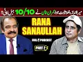 Download Lagu Rana Sanaullah Exclusive Interview | Podcast With Irshad Bhatti | Part 2