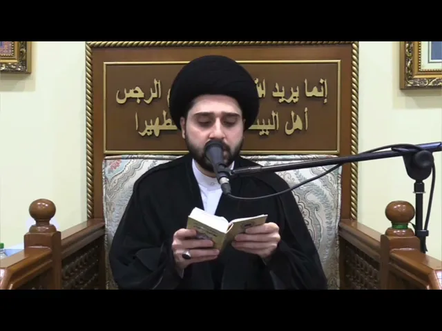 ⁣تلاوة حديث الكساء المبارك بصوت خاشع 🤲🏻 سيد حسين شبر