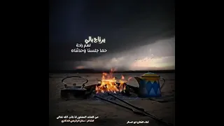 اغنية للفنان ابوعسكر من كلمات المرحوم سالم الرخيص الدغاري 
