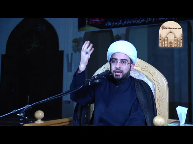 ليالي عاشوراء 12 - الدعاء وآثاره - سماحة الشيخ خليل الساري