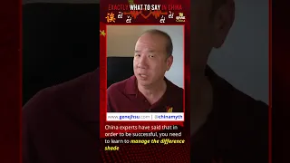 Chinese Guanxi 关系 Isn T Built In A Day Just Like Rome Wasn T Shorts 