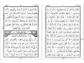 Download Lagu Surah Maarij | Yaaseen Haque | 2015 | 13 Line