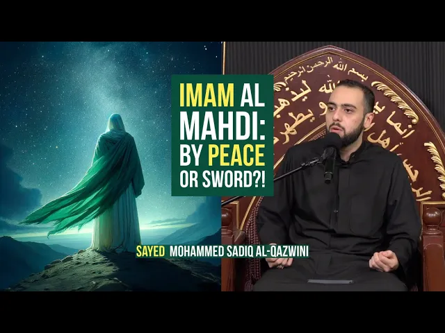 ⁣Imam Al Mahdi: By Peace or Sword?! - Sayed Mohammed Sadiq Al-Qazwini