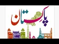 All About Pakistan Pakistan For Kids Pakistan Studies Fun Learning