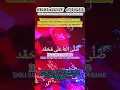 Download Lagu Sholawat Nabi  #sholawatjibril#sholawat#shalawat#sholawatnabi#shalawatnabi