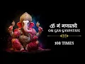 Download Lagu OM GAN GANPATAYE NAMO NAMAH 🌺 Ganesh Mantra Chanting 🔑  REMOVES OBSTACLES \u0026  BRINGS SUCCESS \u0026 GROWTH