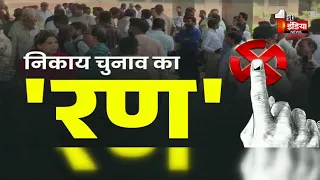 Nikay Chunav 2026: 162 निकायों का गणित, मतदान से पहले मुद्दों की गूंज | Rajasthan News