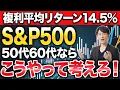 Download Lagu 数字を使って気持ちよく騙されていること！投資の利回りだけで判断すると意外に損してるパターンについて紹介します！