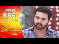 Download Lagu Ilakkiya Serial | Episode 886 Promo | Shambhavy | Nandan | Sushma Nair | Saregama TV Shows Tamil