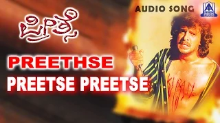 preethse