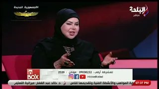 أكتر حاجة فضاحة صوفيا زادة تفسر معنى السفر في الحلم وتحذر من بعض العلامات 