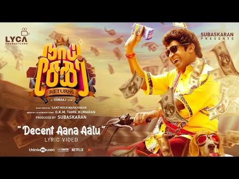 Decent Aana Aalu - YouTube