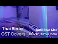 Thai Series OST Covers - Melodica and Keyboard - Dark Blue Kiss Intro