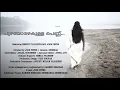 Download Lagu Puzhayorazhakulla Pennu | Rakesh Kesavan Cover | Jose Peter | Neethu Vallikkadan | Raveendran | ONV MP3